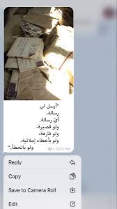 اقتباسات تلجرام talking quotes instagram profile picture ideas beautiful arabic words