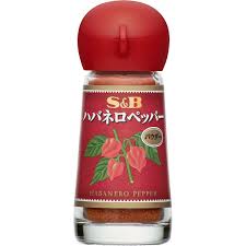 エスビー食品公式通販 お届けサイト