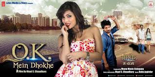 Moviedownloadlayar21 Ok Mein Dhokhe 2016 Movie Download 720p Bluray Daily movies hub is an online movies download platform where you can get all kinds of movies ranging from action movies, indian movies, chinese movies, nollywood movies,hollywood movies, gallywood movies etc. ok mein dhokhe 2016 movie download 720p