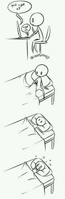 Me Every Night After Talking To My Maxipoh Feelings Cute Funny