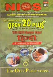 Pin By Pk Kapri On Nios Revision Books Open 20 Plus 10th 12th Hindi Medium Sample Paper Learning