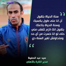 لم ضربت امرأتك؟ لأن هذا شيء قد يستحيا منه، قد لا يكون في إبرازه مصلحة للجميع، والزوج أعلم بأحوال امرأته وما يجري بينهما، والمشرع ج: Ø´ÙŠÙ…Ø§Ø¡ Ø§Ù„Ø¨Ø¯Ø±Ø´ÙŠÙ†Ù‰ Shimaa198288 Twitter