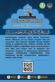Warisan islam di malaysia mp3 & mp4. Makluman Pertandingan Seni Khat Warisan Islam Facebook