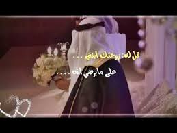 دعوة زفاف الكترونية قابلة للتعديل. Ø¯Ø¹ÙˆØ© Ø²ÙØ§Ù Ø³ÙˆØ¯Ø§Ù†ÙŠØ© Ù‚Ø§Ø¨Ù„Ø© Ù„Ù„ØªØ¹Ø¯ÙŠÙ„
