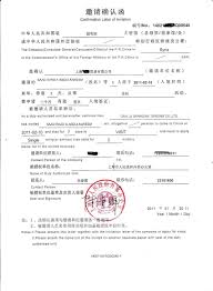 China Business Visa Invitation Letter Business Letter Sample 2312 1701px Visa Request Letter Letter Sample F Business Letter Sample Lettering Letter Sample