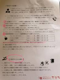 フォレストリゾート ゆがわら万葉荘 全28室 1泊2食8 254円 珍安温泉ホテル