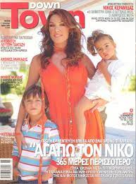 Check spelling or type a new query. Tatiana Stefanidoy 10 E3wfylla Sta8moi Sth Zwh Kai Thn Kariera Ths Cosmopoliti Com Xristina Polith