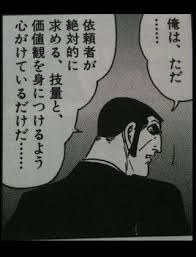 golgo13 おしゃれまとめの人気アイデア pinterest kazumi hatano ゴルゴ13 ゴルゴ 漫画 セリフ