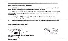 Rasmi, contoh surat permohonan, contoh surat pribadi, contoh surat keputusan, contoh surat resmi, surat kiriman rasmi permohonan mengadakan lawatan sambil. Surat Rasmi Hari Guru Ramadhan Halal Cute766