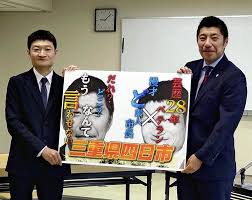 読売新聞オンライン - News update