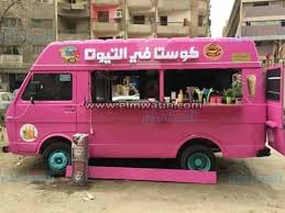 كافتيريا متنقلة لتشغيل شباب مصر Publicaciones Facebook