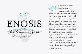 Enosis is a specialized design and innovation company based in los angeles. Enosis Simple Spirit A White Classy Label For A Fine Mastiha Liqueur The Non Colour Packaging Inspir Type Inspiration Packaging Design Inspiration Alcohol