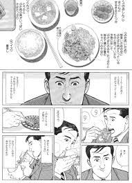 Последние твиты от 孤独のグルメ【テレビ東京 ドラマ】 (@tx_kodokugurume). å­¤ç‹¬ã®ã‚°ãƒ«ãƒ¡ ãŒé¢ç™½ã„ åè¨€ãŒç‚¸è£‚ã—ãŸå·å´Žã®ç„¼è‚‰å±‹ ã¤ã‚‹ã‚„ ã®å›žã§ãƒ‰ãƒ©ãƒžã®è‰¯ã•ãŒã‚ã‹ã‚‹ ã™ã£ãã‚Š