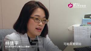 Places taipei, taiwan medical & healthmedical research center 好心肝健康中心. åšå¤§è…¸é¡å¾ˆå¯æ€• è…¸é¡æª¢æŸ¥ä½ è©²æ³¨æ„çš„ç¬¬ä¸€ä»¶äº‹æ˜¯ Youtube