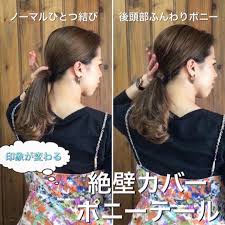 絶壁頭 を可愛くカバー 後頭部をふんわりさせる簡単アレンジ8選 簡単 ヘアアレンジ 髪 アレンジ ヘアアレンジ 編み込み