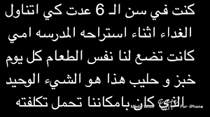 بالإضافة الي زيادة ضربات قلبها، وتنفسها. Ù„ÙˆÙƒØ§ÙƒÙˆ ÙŠØ³Ø±Ø¯ Ù„Ù†Ø§ Ù‚ØµÙ‡ Ø­ÙŠØ§ØªÙ‡ Ø§Ù„Ø¬Ø²Ø¡ Ø§Ù„Ø§ÙˆÙ„ Youtube