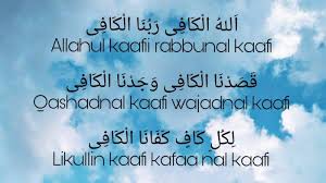Maybe you would like to learn more about one of these? Lirik Sholawat Allahul Kafi Rabbunal Kafi Viral Di Tiktok Lengkap Terjemahan Indonesia Surya