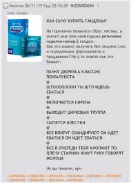 2ch слив  смешные картинки, мемы и приколы на JoyReactor