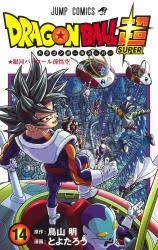 He then discovers that the case was closely related to his father's disappearance. Baka Updates Manga Dragon Ball Chou