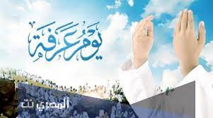 ماذا يطلق على يوم النحر في القران; Mhedyipx Ib2wm