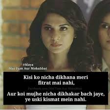 Maybe you would like to learn more about one of these? Zoya Shayari Dp Pic Novocom Top
