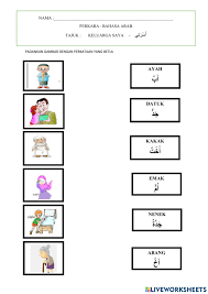 We did not find results for: Bahasa Arab Usrati Worksheet