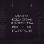 есть слова которые остаются в душе на всю жизнь I Eti Slova Tak Chasto Bolno Vas Ranyat I Ostayutsya V Dushe Na Vsyu Zhizn Kak Napominanie O Razocharovanii Nastoyashie Citaty Pravdivye Citaty Mudrye Citaty