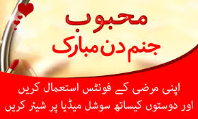 The most unique free fire special character in 2021. Stylish Urdu Name Maker Urdu Name Art By Ifocusapps Android Apps Appagg