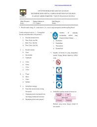 Latihan soal uts pts bahasa indonesia kelas 8 semester 2 kurikulum 2013 beserta kunci jawaban. Pin On Tricahya