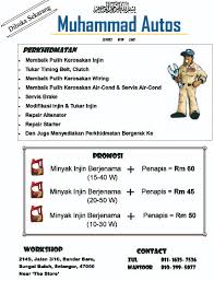 Kedai aircond kereta taman integrasi rawang. Best Automobile Batteries In Malaysia List Of Automobile Batteries Companies Malaysia