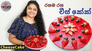 We would like to show you a description here but the site won't allow us. Jelly Fruit Cake Recipe I à¶»à·ƒ à·€à¶œ à¶¸ à¶½à·ƒ à·ƒà¶±à¶¸ à¶½à·ƒ à·ƒà¶± à¶¢ à¶½ à·† à¶§ à¶š à¶š à¶'à¶šà¶š à·„à¶¯à¶¸ I Episode 52 Youtube