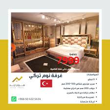 غرف نوم تركي مودرن Home Decor Liquor Cabinet Furniture