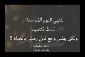 أشتهي م Favorite Book Quotes Whisper Quotes Quran Quotes