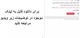 Image result for ‫دانلود خلاصه کتاب روانشناسی اجتماعی یوسف کریمی همراه نمونه سوال‬‎