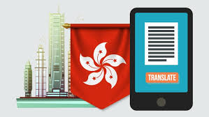 Google translate has been available in china for more than eight years. English To Cantonese And Google Translate Universal Trans Service