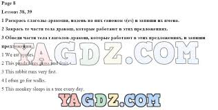 гдз по английскому языку 8 класс 4 год обучения учебник Gdz Uchebnik Kuzovlev V P 4 Yj God Obucheniya Skachat Besplatno