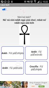 See the handpicked game maker background music images and share with your frends and social sites. Download Langue Feefee Quiz Free For Android Langue Feefee Quiz Apk Download Steprimo Com