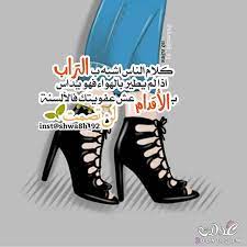 هو الامان لكل ليالي العمر امان اولادة فالسراء. ØµÙˆØ± Ø¨Ù†Ø§Øª2021 ØµÙˆØ± ØºØ±ÙˆØ± ÙˆÙƒØ¨Ø±ÙŠØ§Ø¡ ØµÙˆØ± Ø­Ø²ÙŠÙ†Ø© 2021 ØµÙˆØ± Ø­ÙƒÙ… Ø§Ù„Ù…Ù„ÙƒØ© Ù†ÙØ±ØªÙŠØªÙŠ