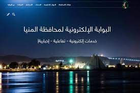 , نتيجة مدرسة مطاى الثانوية التجارية المشتركة. Iq71xpv Nni Zm
