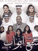 إبراهيم الحربي هو ممثل ومنتج سعودي ،قبل ان يبدأ التمثيل كان يدرس الموسيقي ،بدايته كانت من خلال المسلسل التلفزيوني درب الزلق ، لديه شركتي انتاج في الكويت والسعودية ، اطلق عليه لقب دانجوان الشاشة الخليجية ، Ø¥Ø¨Ø±Ø§Ù‡ÙŠÙ… Ø§Ù„Ø­Ø±Ø¨ÙŠ ïº—ï»¤ïºœï»´ï»ž ÙÙŠÙ„Ù…ÙˆØ¬Ø±Ø§ÙÙŠØ§ ØµÙˆØ± ÙÙŠØ¯ÙŠÙˆ
