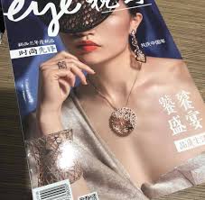 Chinese Eye Magazine