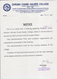 Know all about university of calcutta, kolkata. Dakshin Barasat Dhruba Chand Halder College Notice