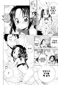 Tsukimisou no Akari 6 - Page 4 - HentaiEra