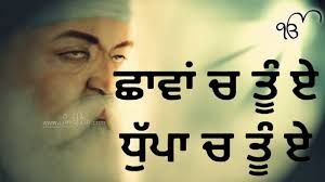 Check spelling or type a new query. Gurbani Whatsapp Status Shabad Status Gurbani Status Waheguru Status For Whatsapp Waheguru Youtube