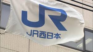 Yahoo!ニュース - News update