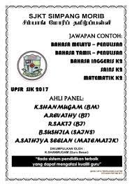 Use this space to write about your business. Jawapan Contoh Upsr 2017 Sjkt Pages 1 50 Flip Pdf Download Fliphtml5