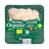 Feel free to add your favorite rub or bbq sauce. Buy Orvital Organic Chicken Wings 450g Online Shop Frozen Food On Carrefour Uae