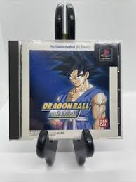 Maybe you would like to learn more about one of these? Las Mejores Ofertas En Dragon Ball Z Sony Playstation 1 Ntsc J Japon Video Juegos Ebay