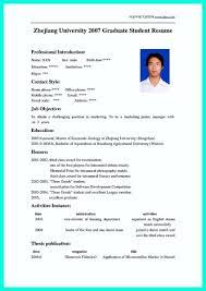 সাবাস ফাঁকিবাজ offers free cv evaluation service to any and all students of bangladesh. Job Application Letter No Work Experience The Seven Reasons Tourists Love Job Application Le Student Resume Student Resume Template College Application Resume