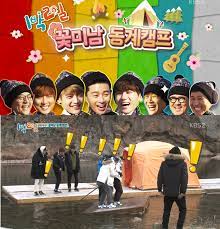 The following 1 night 2 days s04 episode 63 eng sub has been released. 1 Night 2 Days Season 3 Raw Sub 1 Night 2 Days Season 3 Ep 155